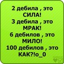 Володимир Кіщук фотография #11 (источник - https://vk.com/id161973647)