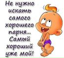Ірина Чарук фотография #19 (источник - https://vk.com/id76060712)