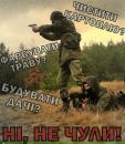 Κонстантин Ηикитин фотография #48 (источник - https://vk.com/id157221318)