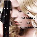 Оксана Васильків фотография #29 (источник - https://vk.com/id140752606)