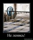 Серік Бабенко фотография #48 (источник - https://vk.com/id162499783)