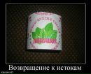 Андрій Рошко фотография #46 (источник - https://vk.com/id152548731)