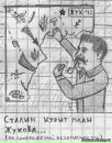 Діма Боклан фотография #12 (источник - https://vk.com/id139913538)