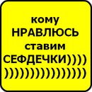 Ліля Лілюся фотография #6 (источник - https://vk.com/id168583658)