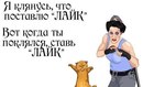 Тюряга + фотография #14 (источник - https://vk.com/id138931649)