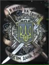 Андрій Панчук фотография #47 (источник - https://vk.com/id101602491)
