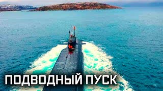 Военная приемка - Баллистическая ракета. Подводный пуск своими глазами. Часть 1