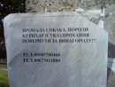 Роман Демків фотография #9 (источник - https://vk.com/id36489356)
