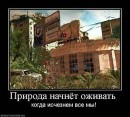 Ігор Павлюк фотография #19 (источник - https://vk.com/id13193503)