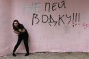 Фотография Пук Варвары