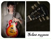 Фотография Быкова Макса