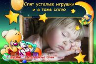 Фотография Староверовой Ирины