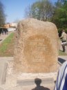 Александр Скребнев фотография #23 (источник - https://vk.com/id43556684)