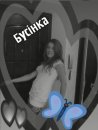 Ірина Бусінка фотография #16 (источник - https://vk.com/id52074911)