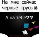 Діма Шаст фотография #6 (источник - https://vk.com/id25642543)