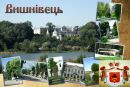 Олексій Комендант фотография #9 (источник - https://vk.com/id116036353)