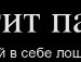Максім Комар фотография #3 (источник - https://vk.com/id80062616)