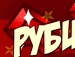 Михайло Устіянович фотография #13 (источник - https://vk.com/id142659567)