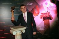 Фотография Галюжина Алексея