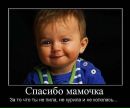 Вєталь Машталер фотография #11 (источник - https://vk.com/id132478029)