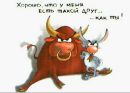 Лєнка Костяк фотография #7 (источник - https://vk.com/id92312114)