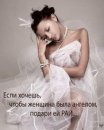 Жанна Півторак фотография #23 (источник - https://vk.com/id32517124)