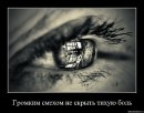 Юлія Войнова фотография #38 (источник - https://vk.com/id28866901)