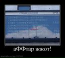 Валєра Пшеничний фотография #50 (источник - https://vk.com/id59249239)