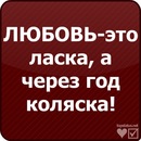 Роман Костів фотография #39 (источник - https://vk.com/id99635750)