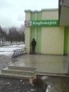 Микола Юрічь фотография #9 (источник - https://vk.com/id10582089)