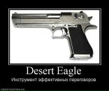 Ваня Чубатый фотография #13 (источник - https://vk.com/id74388946)