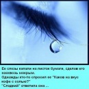 Фотография Аблаевой Амиде