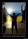Данило Корінь фотография #7 (источник - https://vk.com/id123081295)