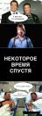 Андрій Приступа фотография #17 (источник - https://vk.com/id115981815)