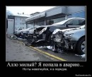 Віталік Савчук фотография #44 (источник - https://vk.com/id12464062)