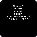 Сергій Марущениць фотография #15 (источник - https://vk.com/id259440854)