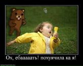 Фотография Андреевича Дмитрия