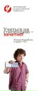 Фотография Тимофеева Артёма