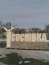 Віктор Київський фотография #37 (источник - https://vk.com/id186987271)