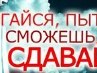 Володимир Ботвін фотография #19 (источник - https://vk.com/id56603852)