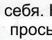 Юлічка Мартинюк фотография #14 (источник - https://vk.com/id132298100)
