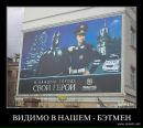 Сашко Піскун фотография #2 (источник - https://vk.com/id150759131)