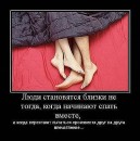 Анжеліка Котула фотография #32 (источник - https://vk.com/id43294547)