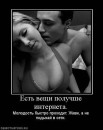 Назарій Яремчук фотография #34 (источник - https://vk.com/id16704367)