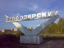 Фотография Whitelakecity Города