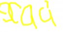 Анастасія Стронь фотография #7 (источник - https://vk.com/id58691154)