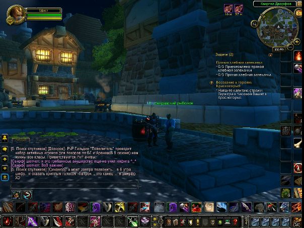 World Warcraft фото №11