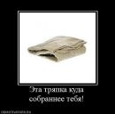 Фотография Дельмухаметовой Анны