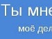 Сергій Чепурко фотография #23 (источник - https://vk.com/id119316583)