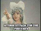 Элигор Daemon фотография #10 (источник - https://vk.com/id2080165)